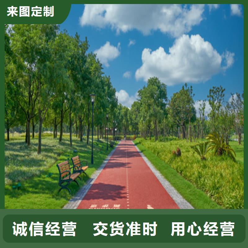 健身步道-硅PU球场多种工艺