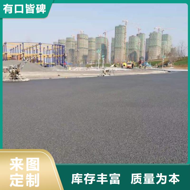 健身步道-硅PU球场多种工艺