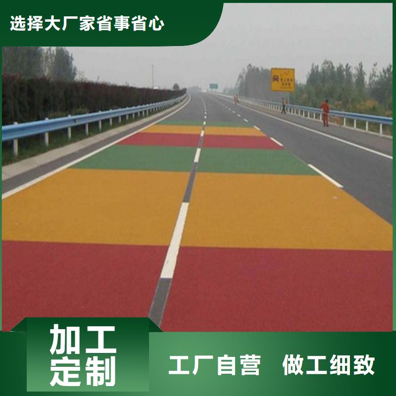 健身步道-硅PU球场多种工艺