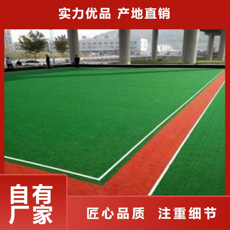 人造草坪硅PU球场实力商家供货稳定