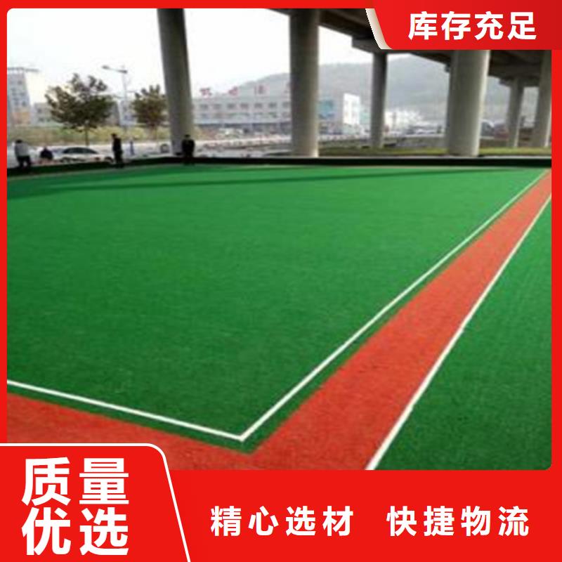 人造草坪塑胶跑道老品牌厂家