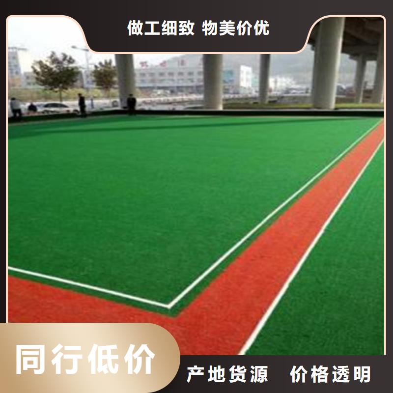 人造草坪硅pu篮球场品质好才是硬道理