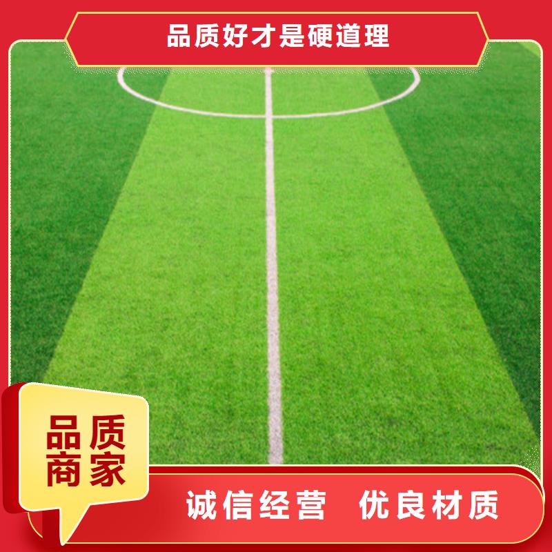 人造草坪,硅pu篮球场厂家现货供应