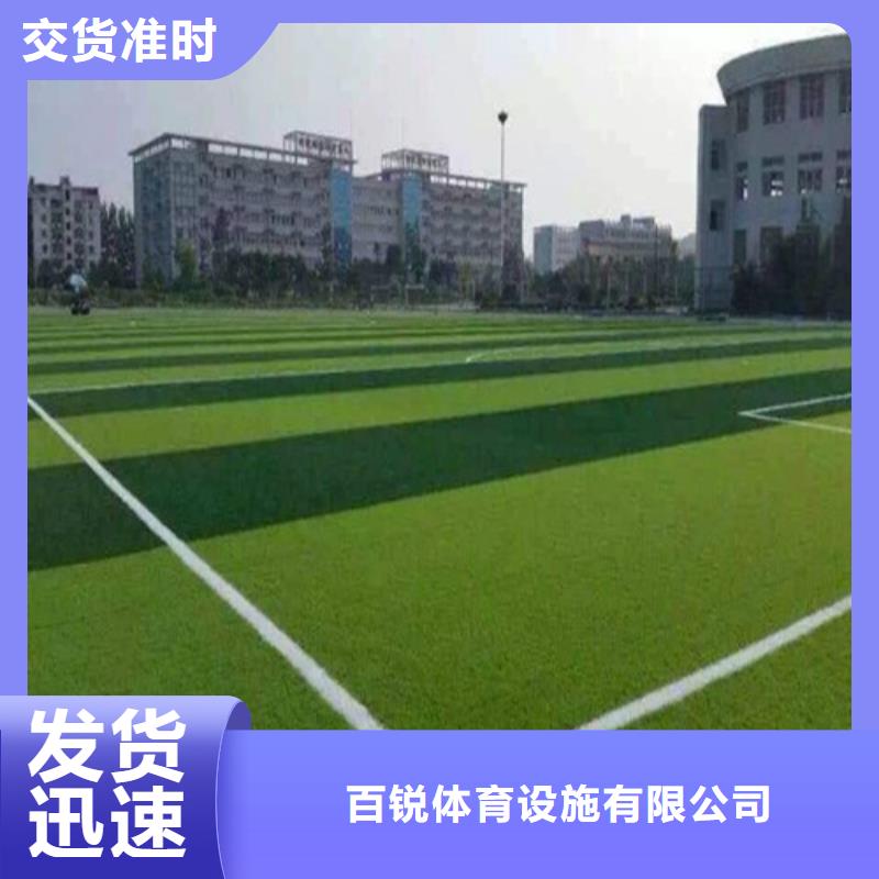  人造草坪老品牌厂家