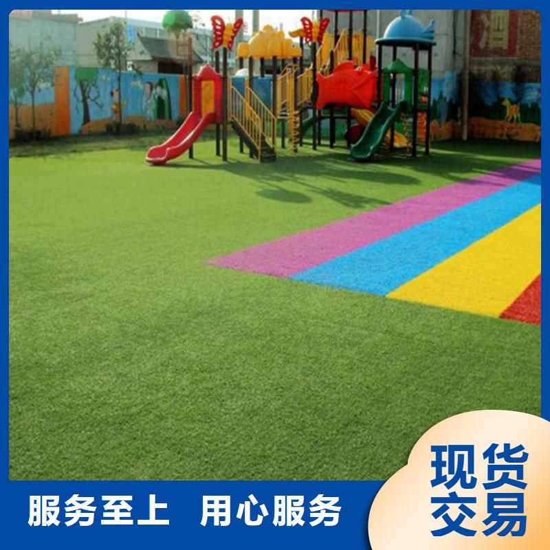 人造草坪室外运动场地免费询价