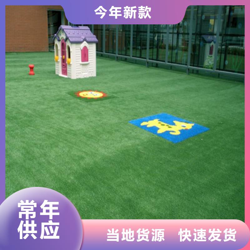【人造草坪硅PU球场库存齐全厂家直供】