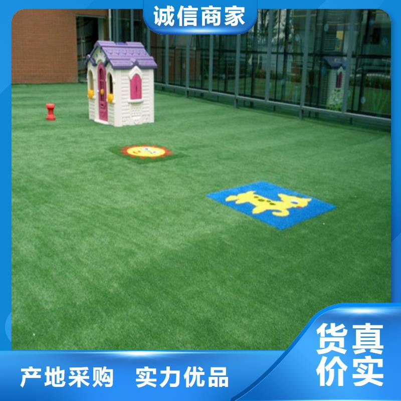  人造草坪商家直供