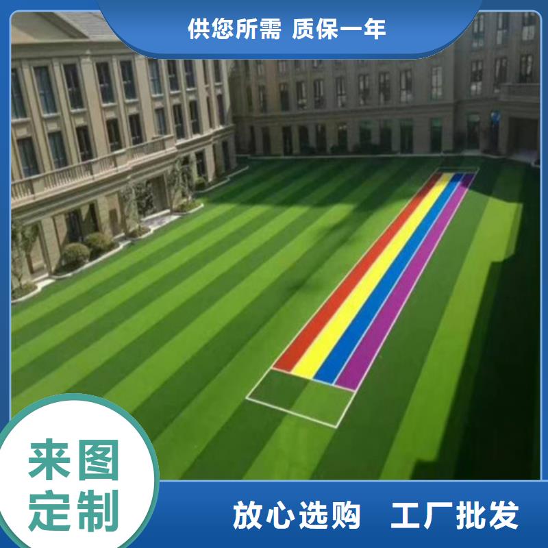  人造草坪诚信经营