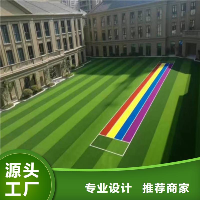【人造草坪】公园步道工艺层层把关