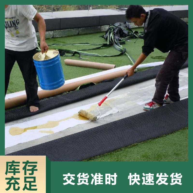 【人造草坪】,水性硅pu材料交货准时