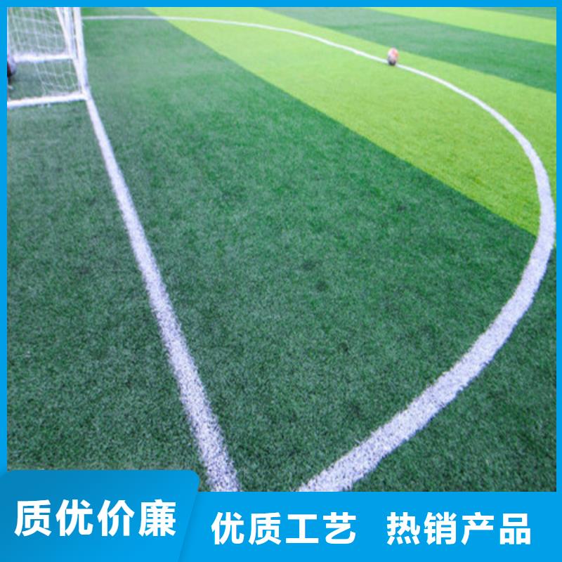 人造草坪塑胶跑道老品牌厂家