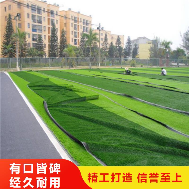 人造草坪-健身步道产地直销