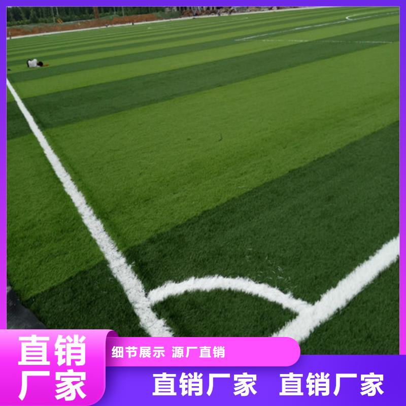 人造草坪,硅pu篮球场厂家现货供应