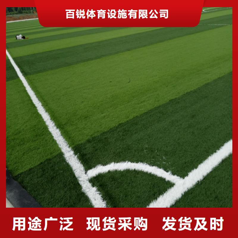 人造草坪-混合型塑胶跑道多年厂家可靠