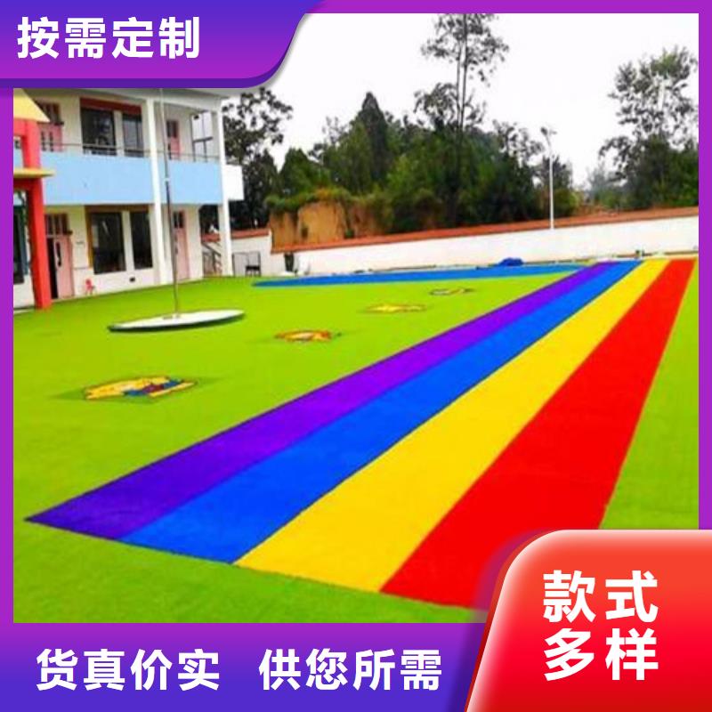  人造草坪供您所需