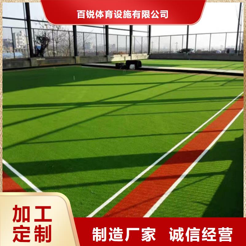 人造草坪_塑胶球场厂家经验丰富