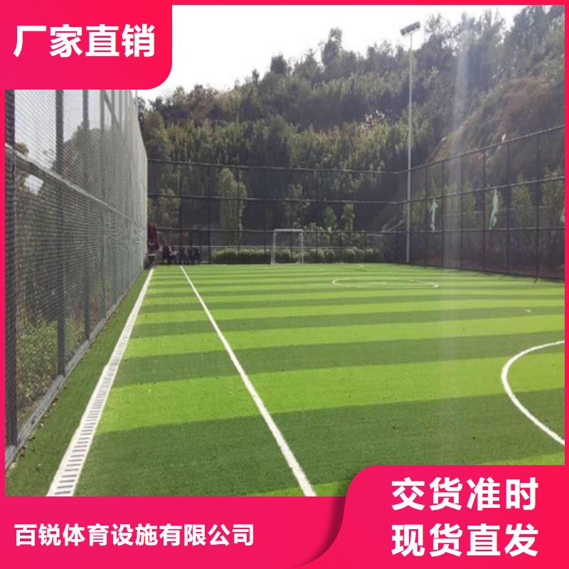 人造草坪PVC室内地坪对质量负责
