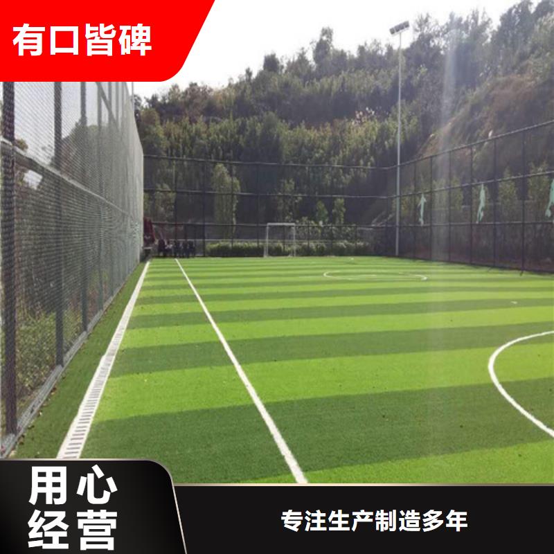 【人造草坪】,水性硅pu材料交货准时