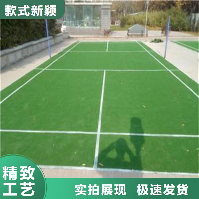 人造草坪硅PU球场厂家直发