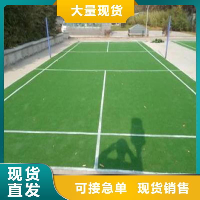 人造草坪硅PU球场源头厂商