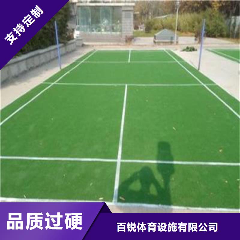 人造草坪,健身步道从源头保证品质