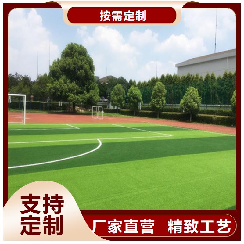  人造草坪诚信经营