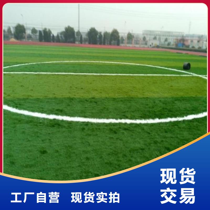 人造草坪,硅pu篮球场厂家现货供应