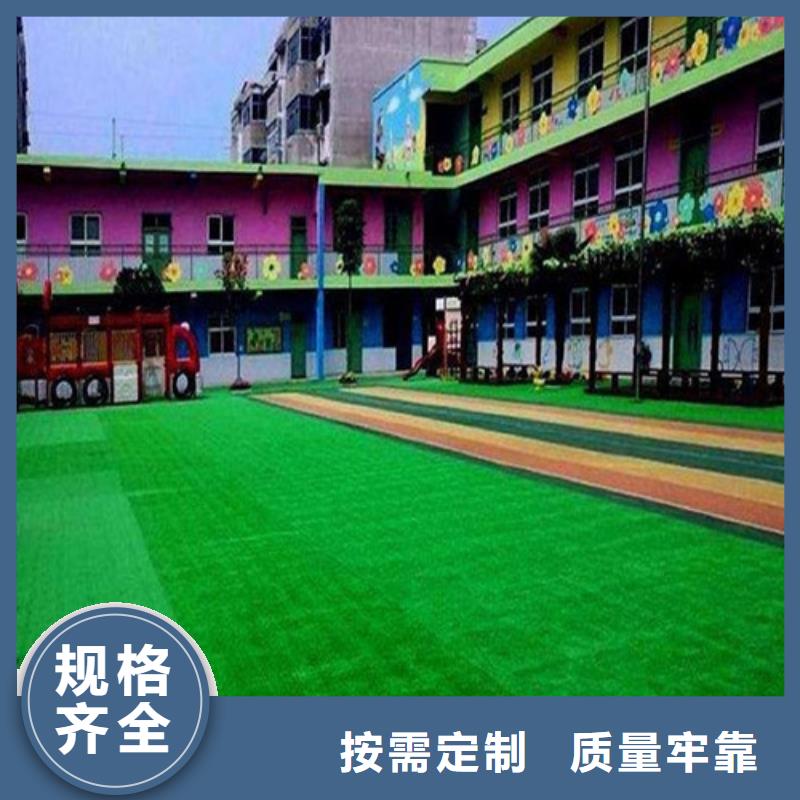 人造草坪塑胶跑道选择大厂家省事省心