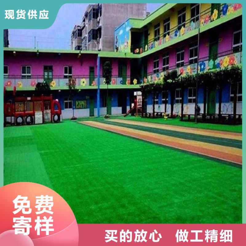 人造草坪 混合型塑胶跑道多种工艺