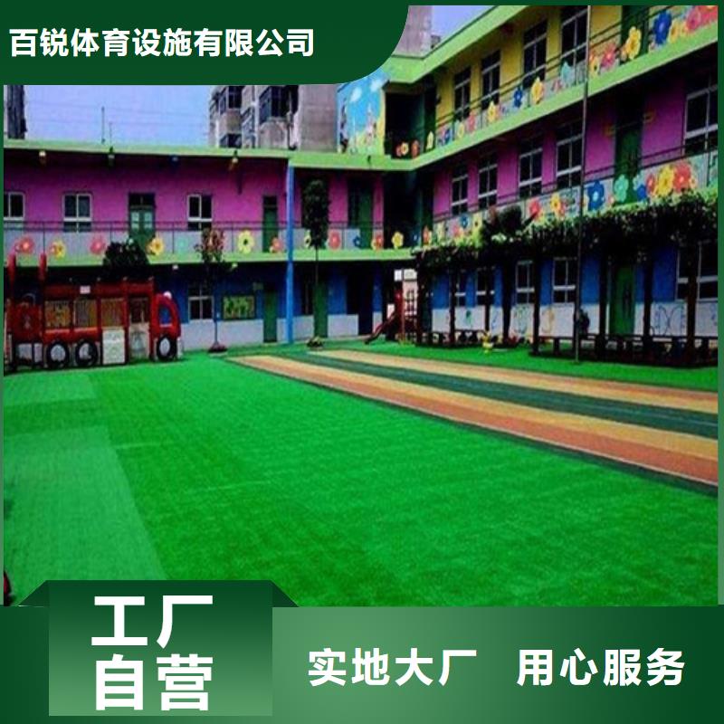 人造草坪-复合型塑胶EPDM让利客户