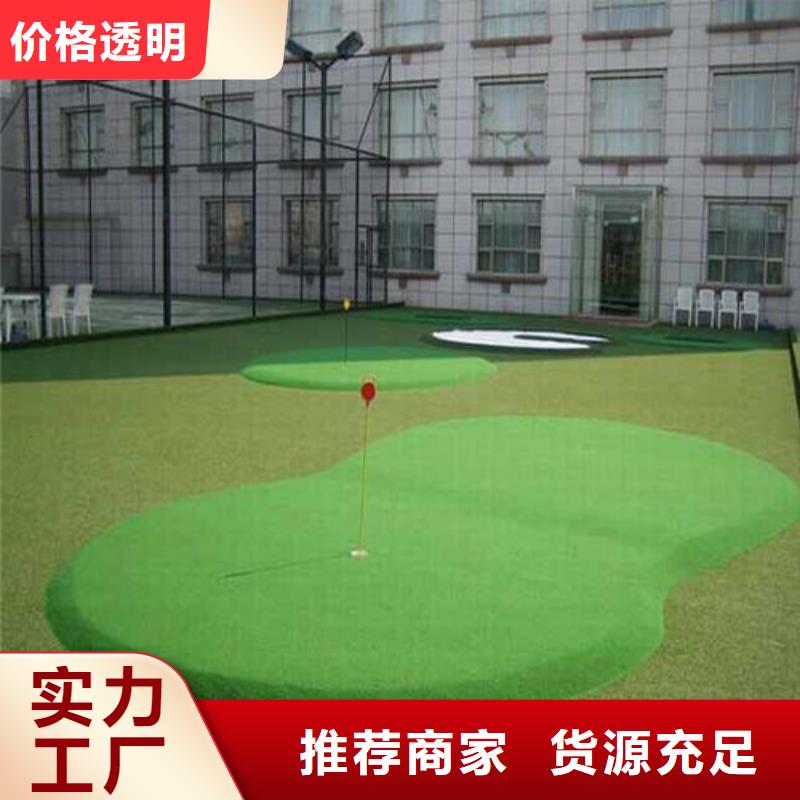 人造草坪塑胶跑道多种款式可随心选择