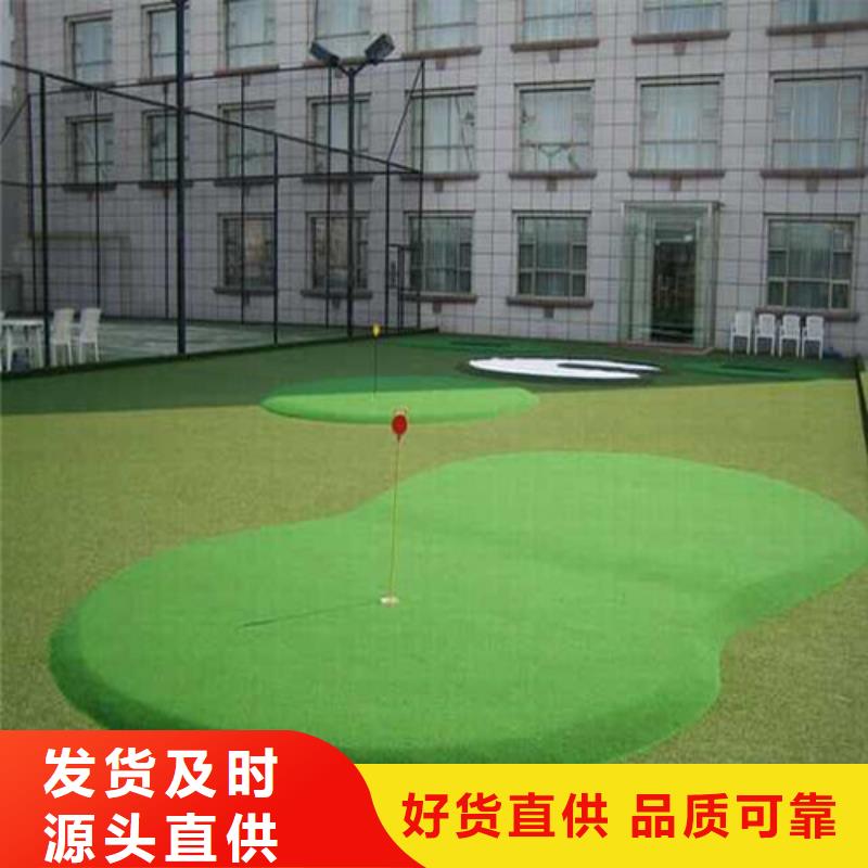 人造草坪_epdm幼儿园橡胶跑道核心技术