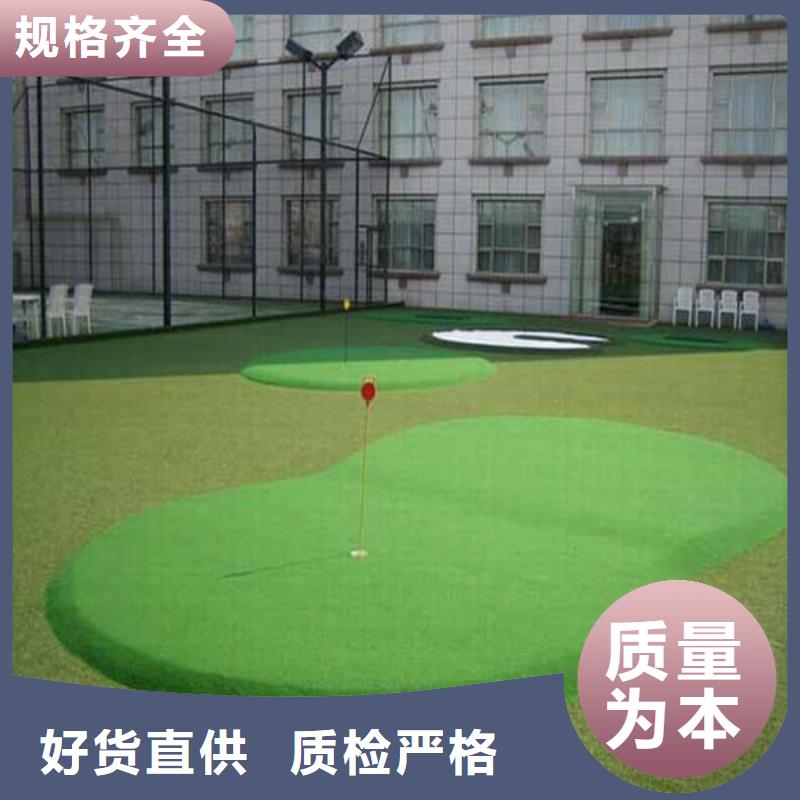 人造草坪复合型塑胶跑道厂家批发价