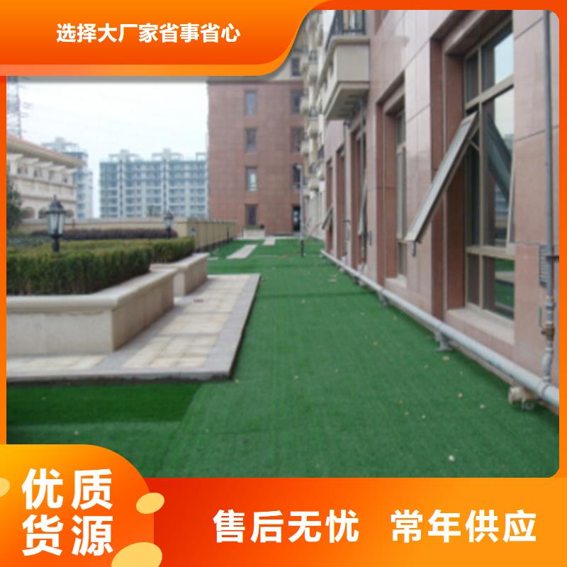 人造草坪室外运动场地免费询价