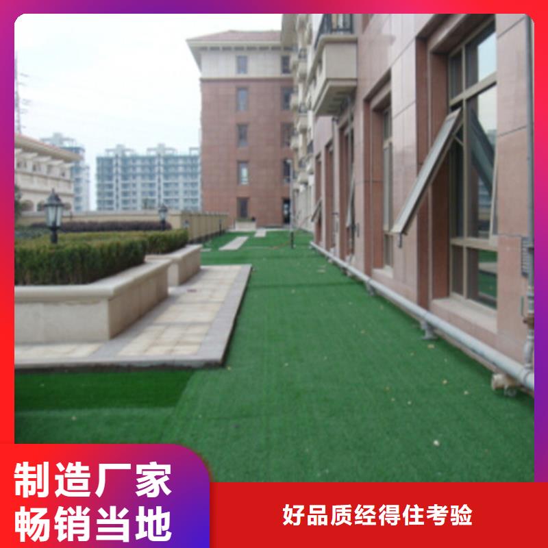 人造草坪塑胶跑道低价货源