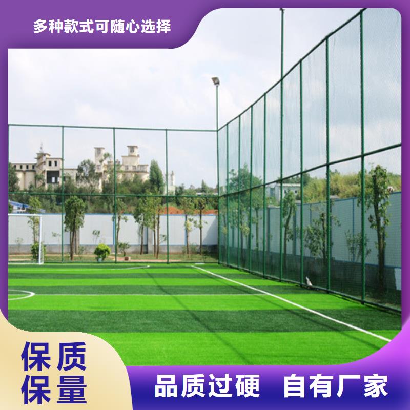 人造草坪硅PU球场一站式采购商家
