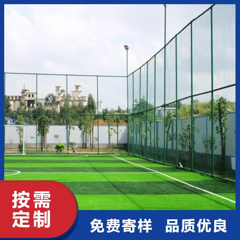 人造草坪-校园塑胶跑道一站式采购商家