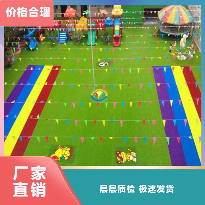 人造草坪品种全