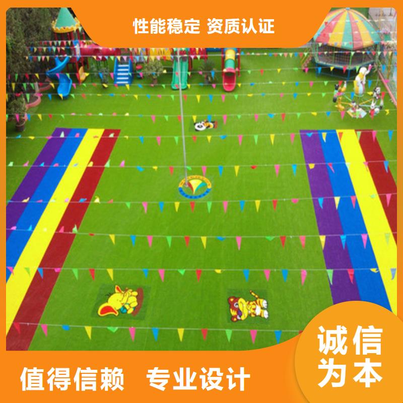 人造草坪塑胶跑道低价货源