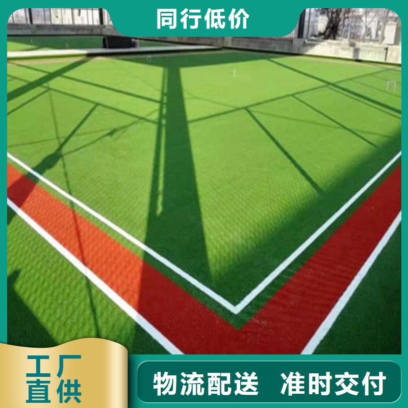 人造草坪硅PU球场实力商家供货稳定