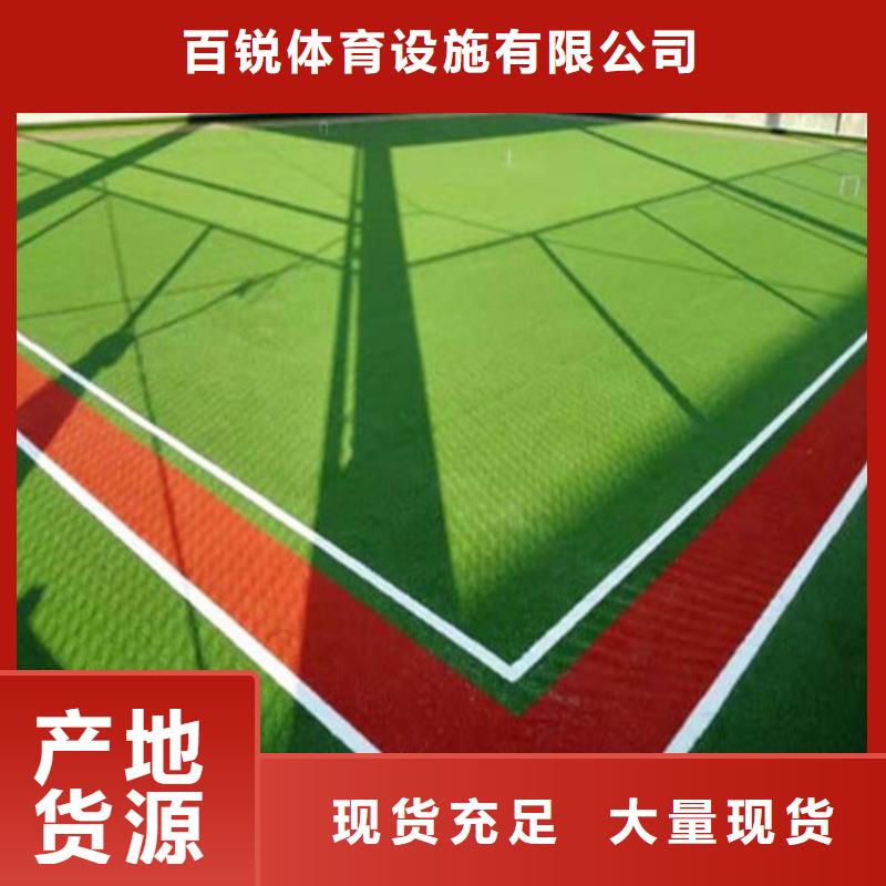 人造草坪 学校体育场热销产品