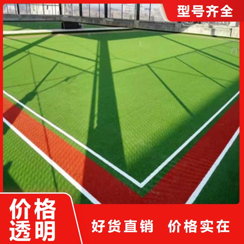 人造草坪塑胶跑道产品优势特点