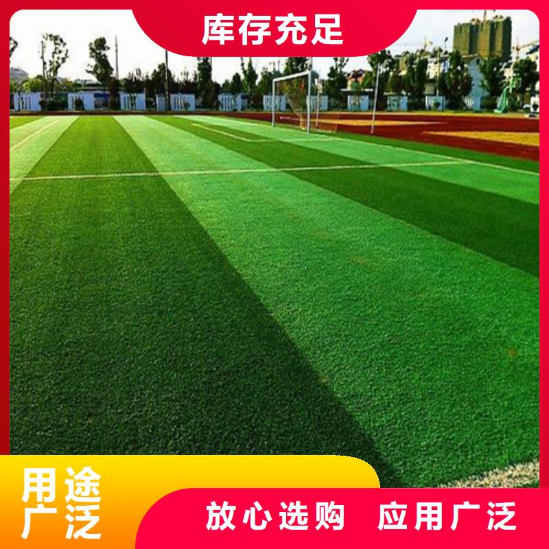  人造草坪老品牌厂家
