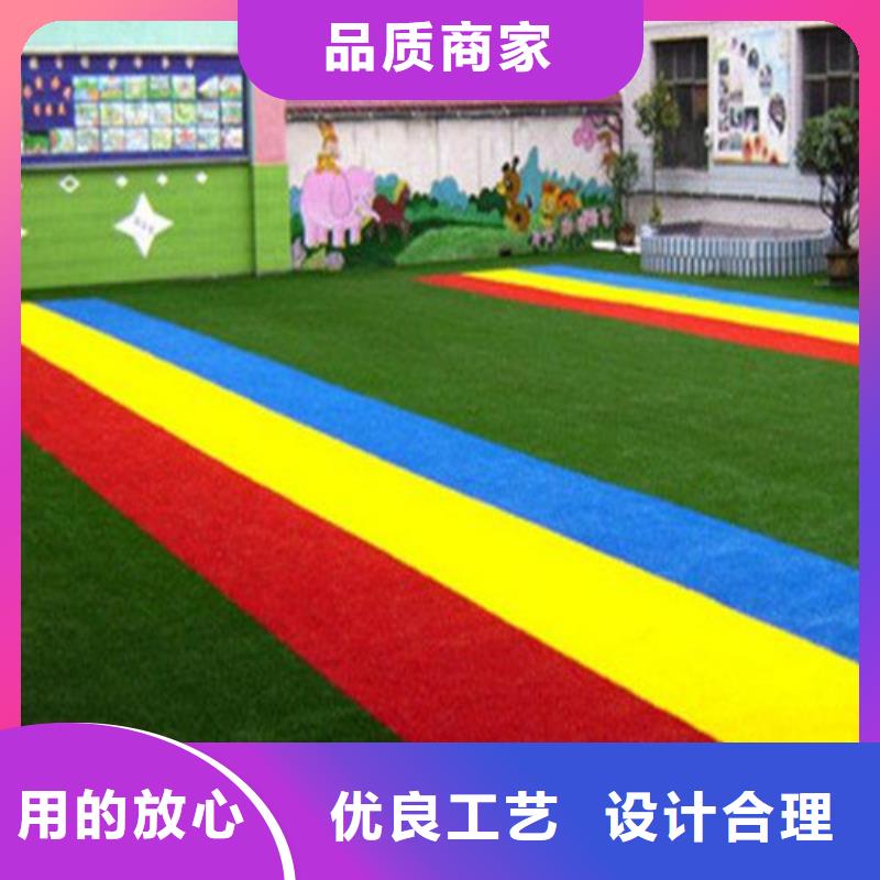 人造草坪陶瓷防用心制作