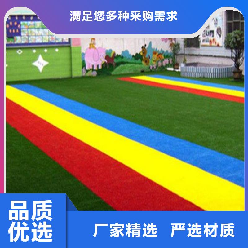 人造草坪塑胶跑道一站式供应