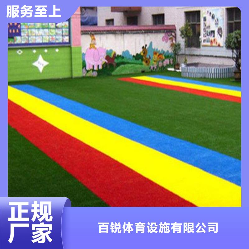 人造草坪-校园塑胶跑道一站式采购商家