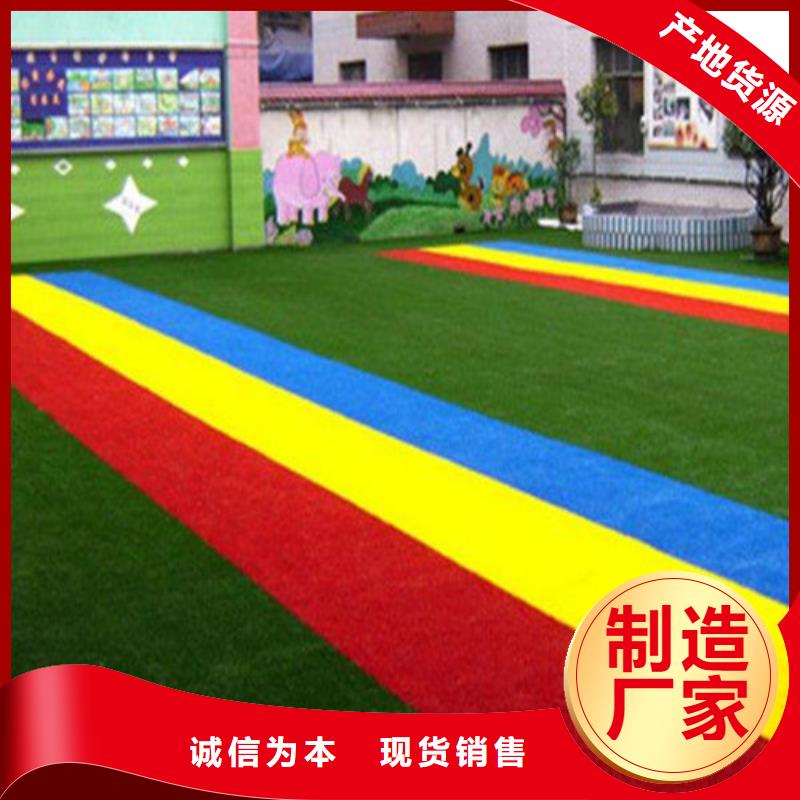 人造草坪硅PU球场实力商家供货稳定