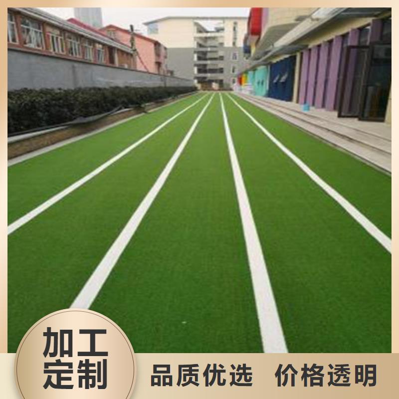 人造草坪-健身步道产地直销