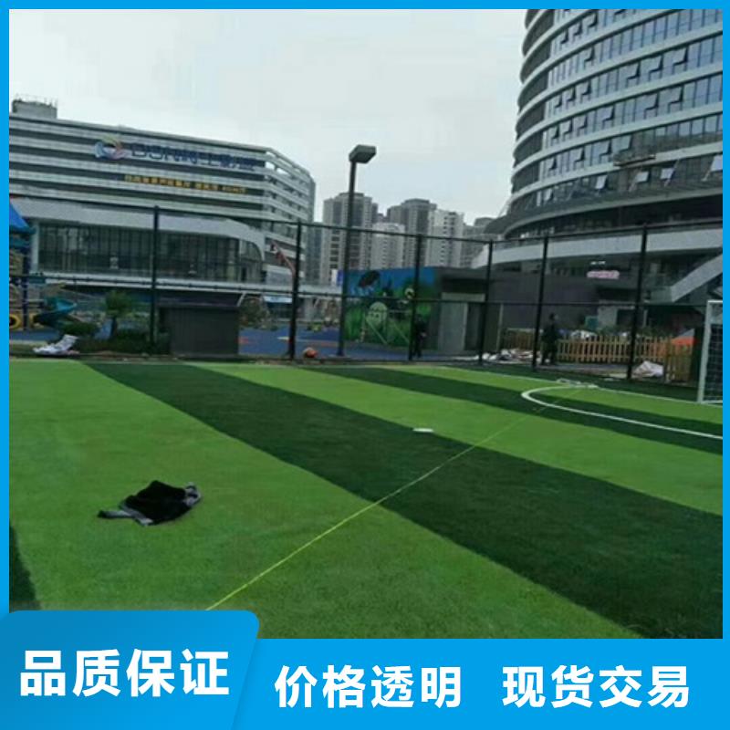 人造草坪塑胶跑道一站式供应