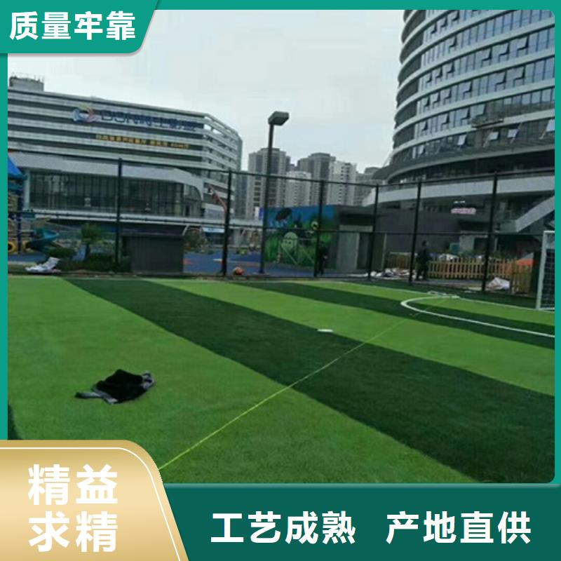 人造草坪硅PU球场厂家直发